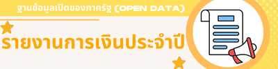https://www.kalonglocal.go.th/front/menu/163/110