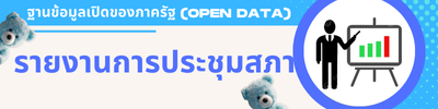https://www.kalonglocal.go.th/front/menu/174/227