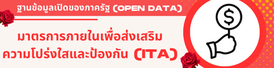 https://www.kalonglocal.go.th/front/menu/140/136