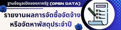https://www.kalonglocal.go.th/front/menu/118/114